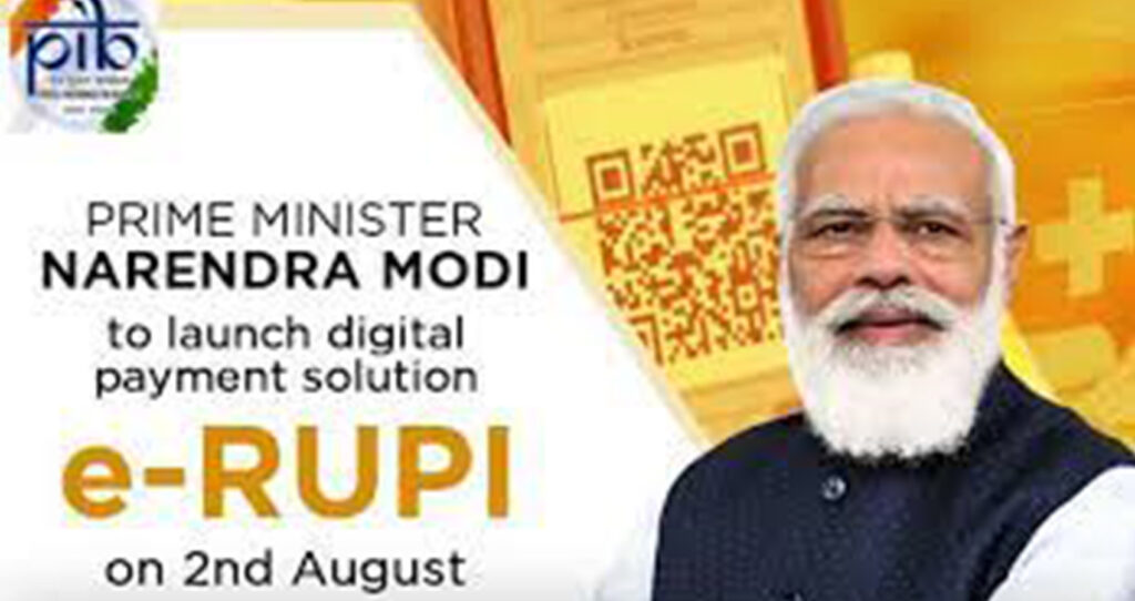 India Launches E-RUPI Digital Payment Platform