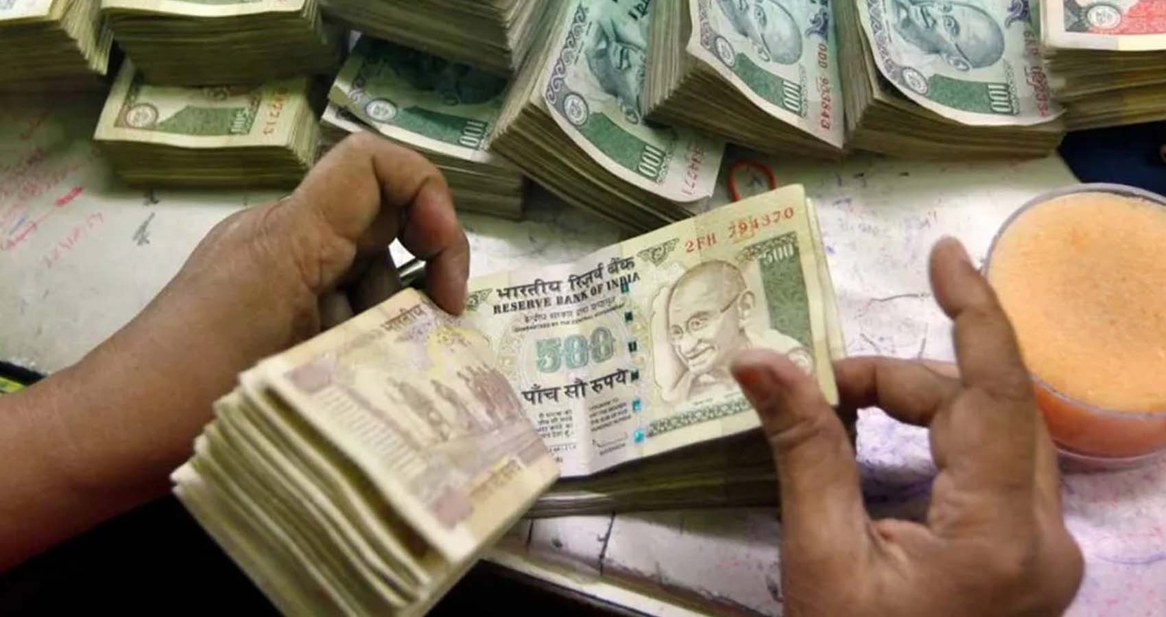 Indian Rupee Falls To The Lowest