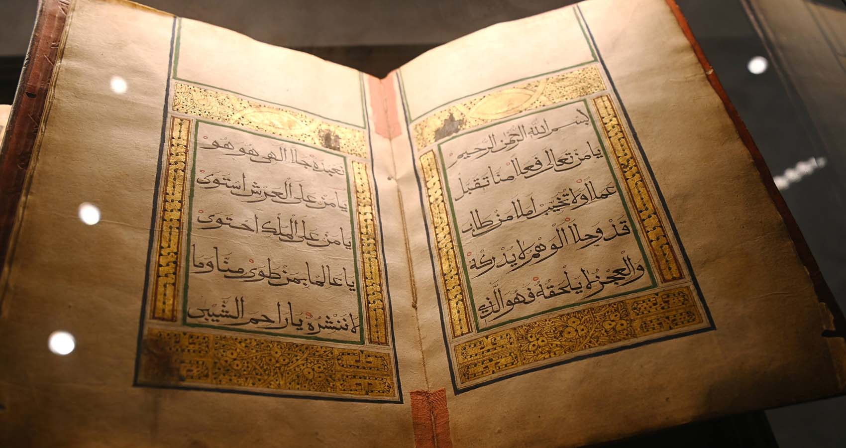 A Quranic Museum in Chicago