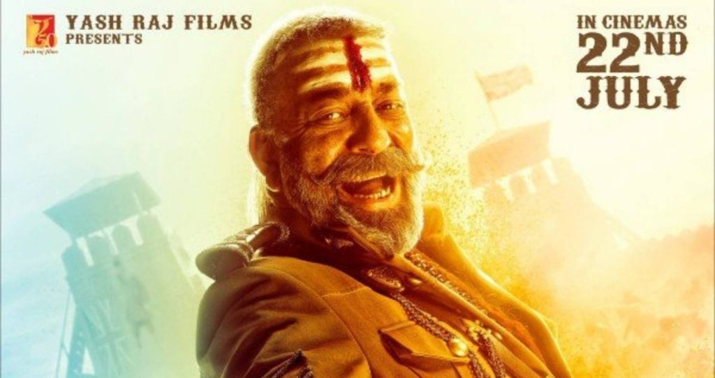 Shuddh Singh Is Funny And Dangerous. Audiences Should Love Him!: Sanjay Dutt On His Character
