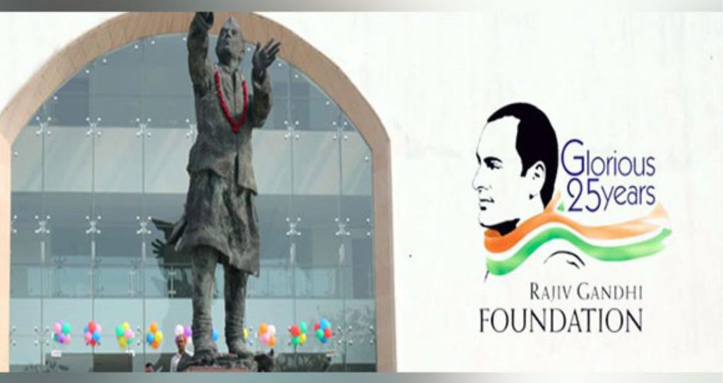 India Cancels Foreign Contribution Regulation Act License Of Rajiv Gandhi Foundation