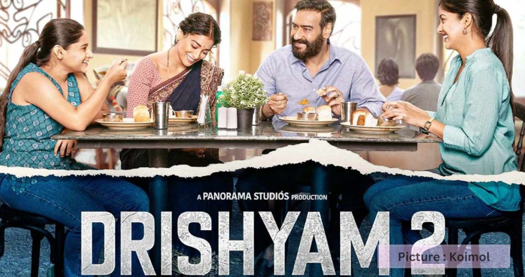 Ajay Devgn, Tabu Film, Drishyam 2 Lands Home Its Lesson A Second Time