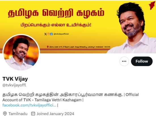 Tamil Actor Vijay Launches Political Party (MInt)