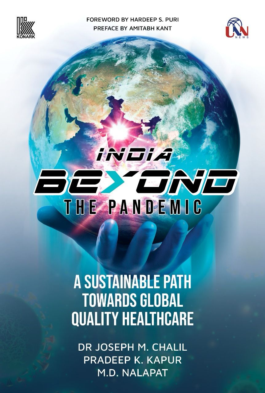 India Beyond The Pandemic Book Cover
