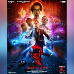 Feature and Cover Stree 2 Becomes a Box Office Sensation Earning Over Rs 500 Crore Globally