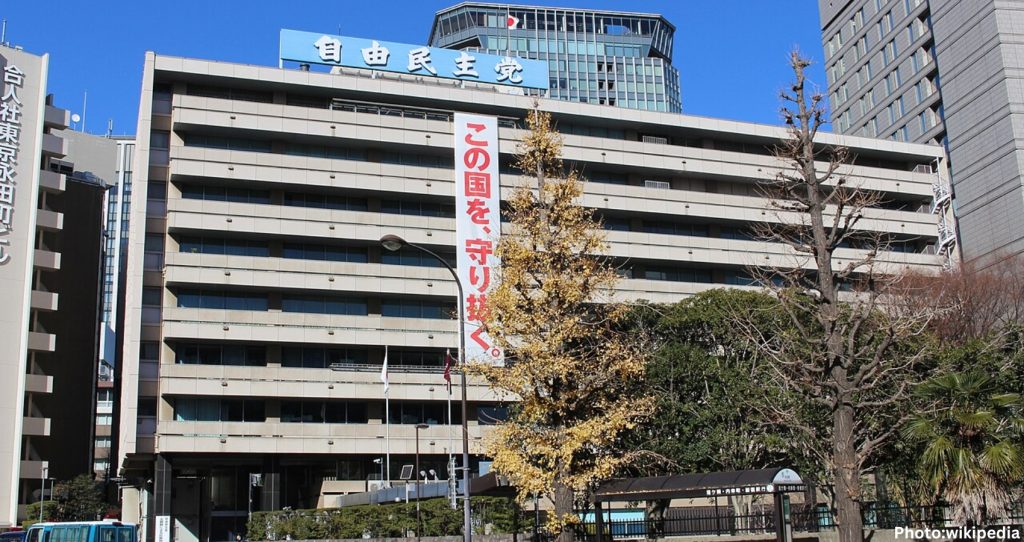 LDP Coalition Loses Majority Amid Public Dissatisfaction and Economic Woes