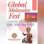 Feature and Cover Kerala Folk Arts Festival Children’s Talent Competition at Global Malayalee Festival in Kochi