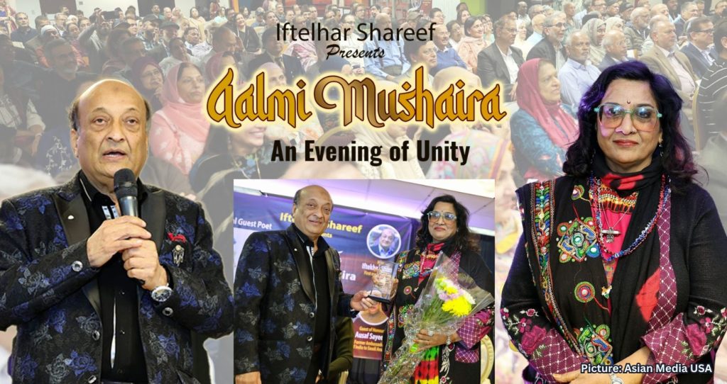 Chicago’s Urdu Mushaira Unites Hearts In Solidaity