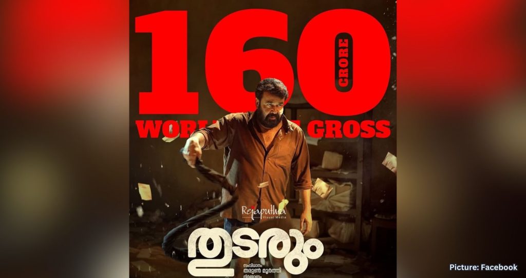 Mohanlal’s ‘Thudarum’ Surpasses ‘Pulimurugan’, Becomes Sixth Highest-Grossing Malayalam Film