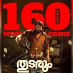 Featured & Cover Mohanlal’s ‘Thudarum’ Surpasses ‘Pulimurugan’ Becomes Sixth Highest Grossing Malayalam Film