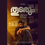Feature and Cover Mohanlal Reinvents the Common Man Hero in Thudarum A Riveting Performance in a Predictable Revenge Drama