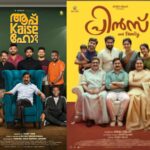 Featured & Cover Malayalam Cinema Expands OTT Presence with Three Diverse Releases This Week