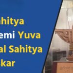 Featured & Cover Sahitya Akademi Unveils 2025 Yuva and Bal Puraskar Winners Across 24 Languages