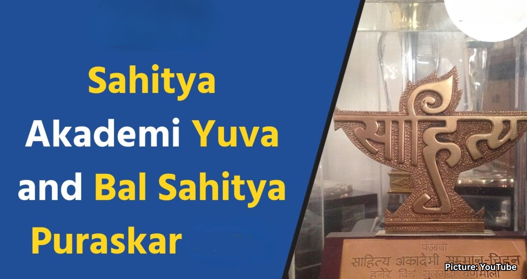 Sahitya Akademi Unveils 2025 Yuva and Bal Puraskar Winners Across 24 Languages