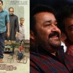 Feature and Cover Malayalam Cinema Report Hyped Movie Disappoints Mohanlal Mammootty Dynamics Shift
