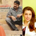 Featured & Cover Mohanlal's Film 'Swapnamalika' Finally Set for Release