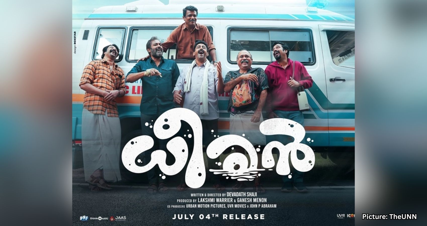 Featured & Cover REVIEW OF MALAYALAM MOVIE “DHEERAN”