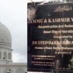 Featured & Cover Hazratbal Emblem Vandalism Provokes Outrage and Calls for Arrests