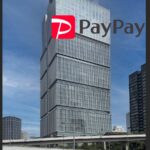 Feature and Cover Japanese SoftBank PayPay Encounters Challenges Due to US Government Shutdown (1)