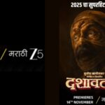 Featured & Cover Dashavatar Premieres on ZEE5 Global as a New Indian American Epic