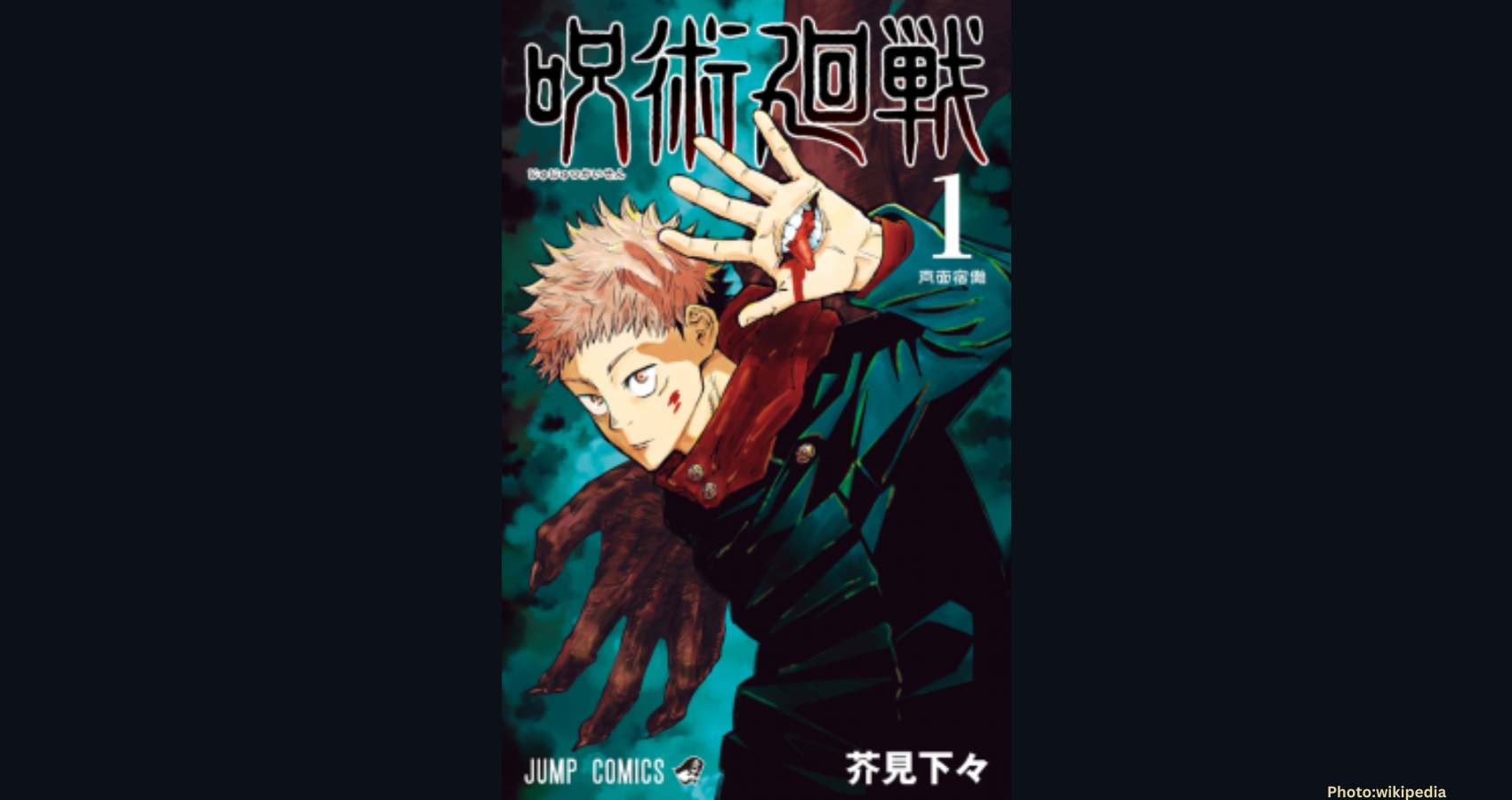 Feature and Cover Jujutsu Kaisen Season 3 Episode 4 Release Date Time and Viewing Options