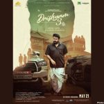 Mohanlal's Drishyam 3 to Release Theatrically Amid Legal Issues