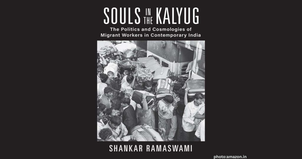 Migrant Workers in Kalyug Seek Justice Amid Ongoing Struggles