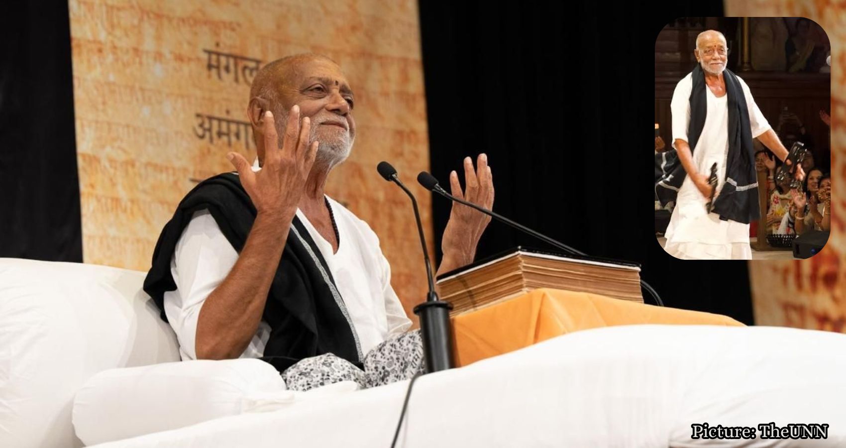 Featured & Cover Morari Bapu Presents Ramcharitmanas Recital at Harvard University