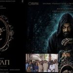 Featured & Cover Filming Begins for IndianAmerican Horror Mystery Odiyan